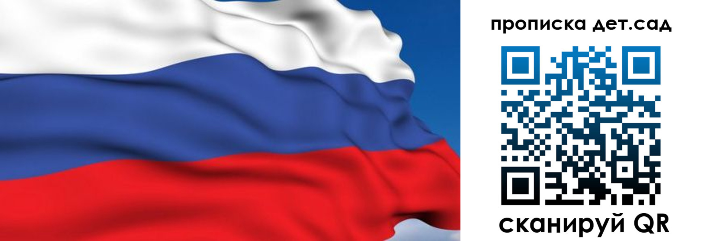 купить прописку в Бодайбо